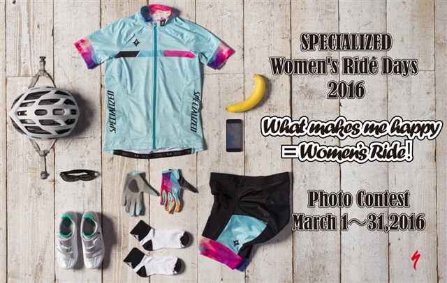 uXyVCYhWomen's Ride Days 2016v̂߂̃tHgReXgJ