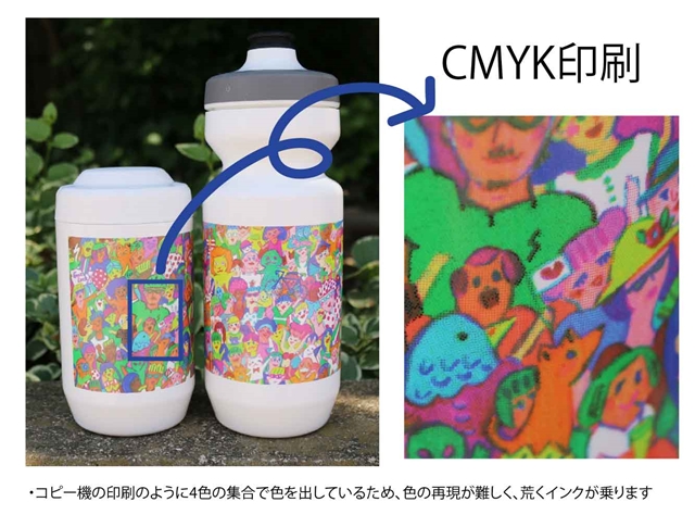 オリジナルデザインボトル よくあるご質問