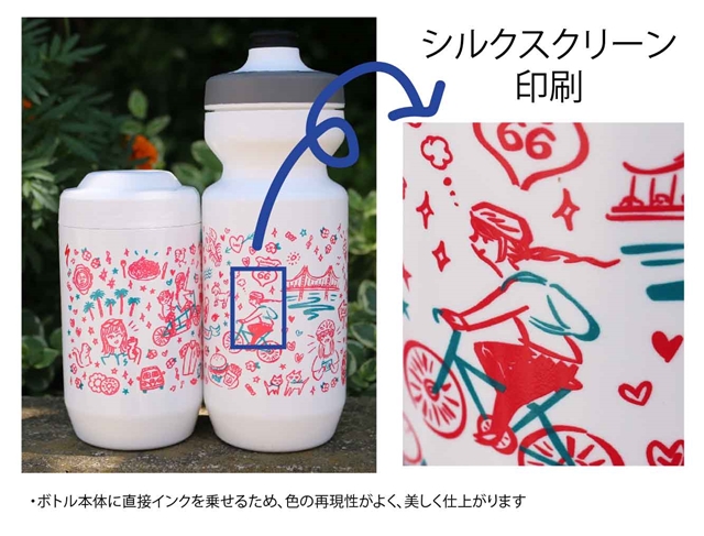 オリジナルデザインボトル よくあるご質問