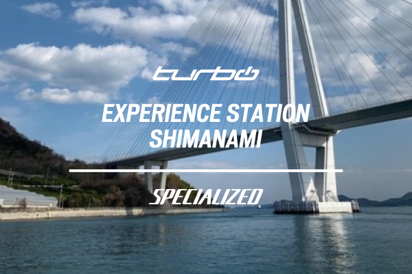 Turbo Experience Station Shimanami I[vI