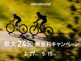 ���Ԍ��� - 24�񖳋����L�����y�[�����J��