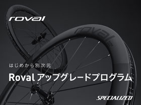 �͂��߂���ʎ��� - Roval�A�b�v�O���[�h�v���O��������݉�