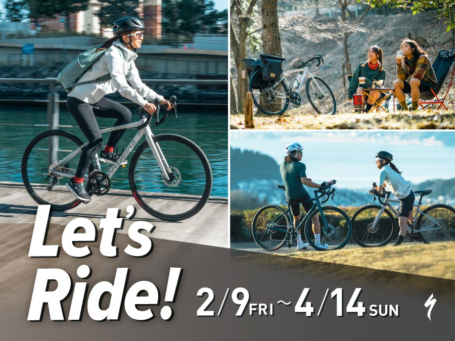 Let’s Ride!キャンペーン開催