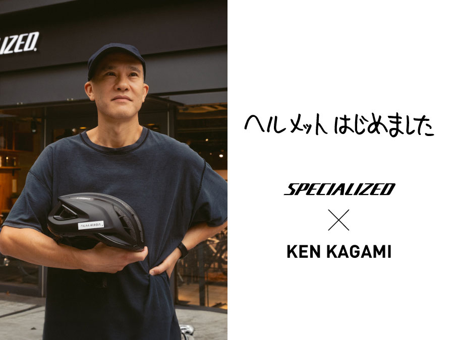 ヘルメットはじめました