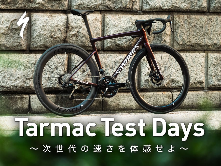 全国試乗会ツアー「Tarmac Test Days」開催