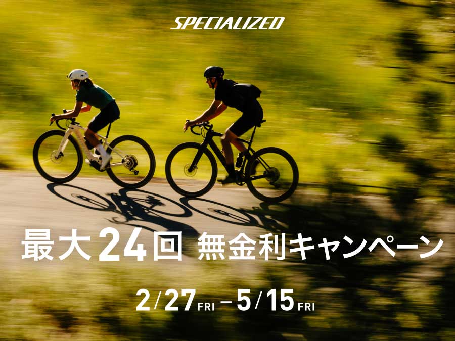 ���Ԍ��� - 24�񖳋����L�����y�[�����J��