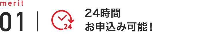 ybgPz24Ԃ\݉\
