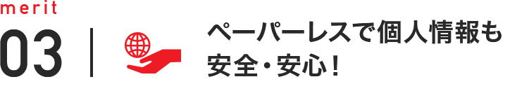 ybgRz؁[p[XŌlSESI
