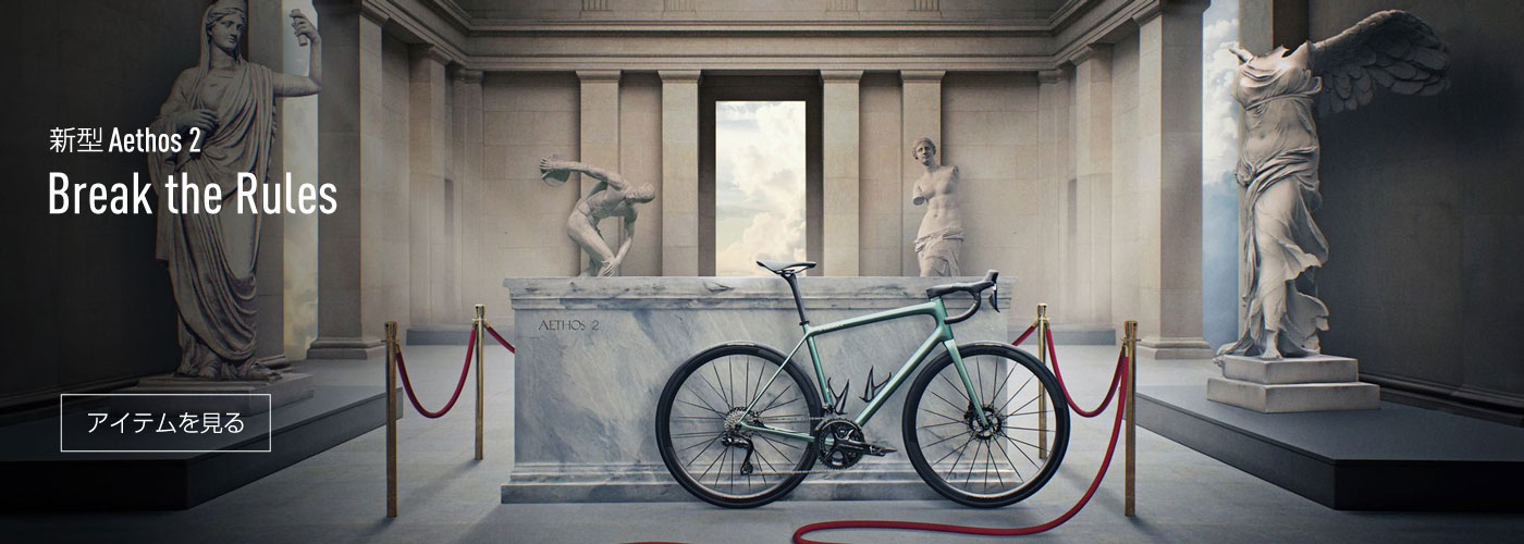 Break the Rules. Aethos 2o