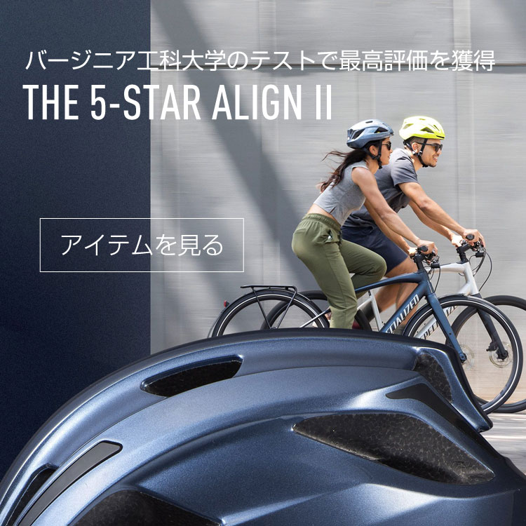 Specialized スペシャライズド公式オンラインストア Specialized スペシャライズド公式オンラインストア