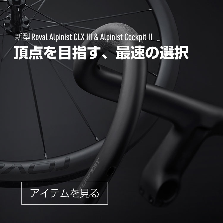SPECIALIZED｜スペシャライズド公式オンラインストア