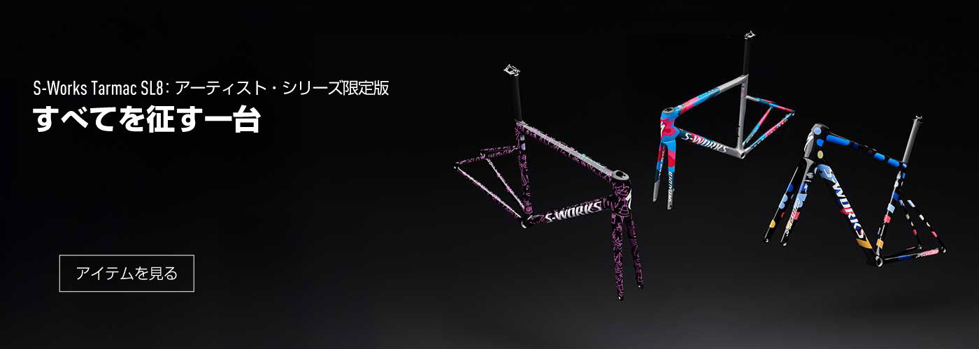 S-Works Tarmac SL8�F�A�[�e�B�X�g�E�V���[�Y�����