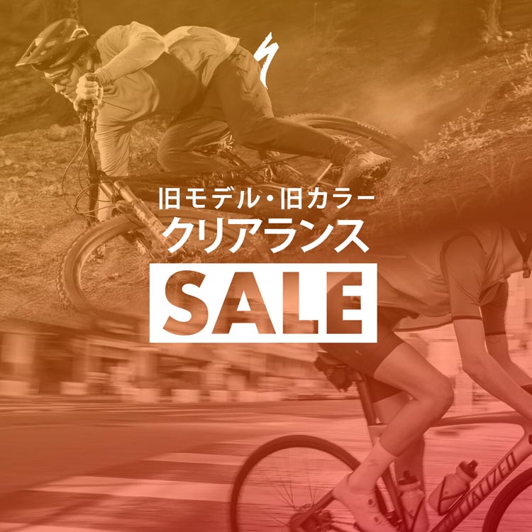 SPECIALIZED｜スペシャライズド公式オンラインストア