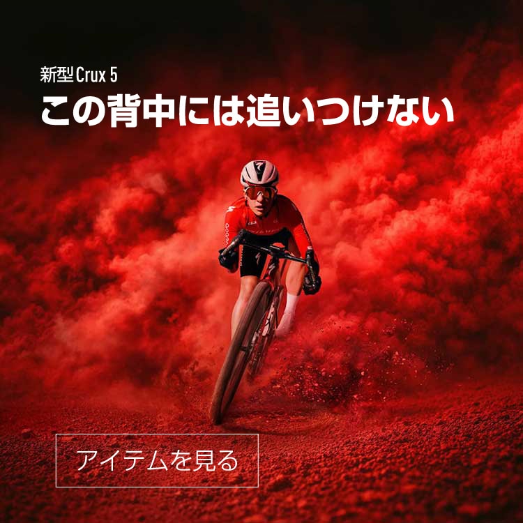 SPECIALIZED｜スペシャライズド公式オンラインストア