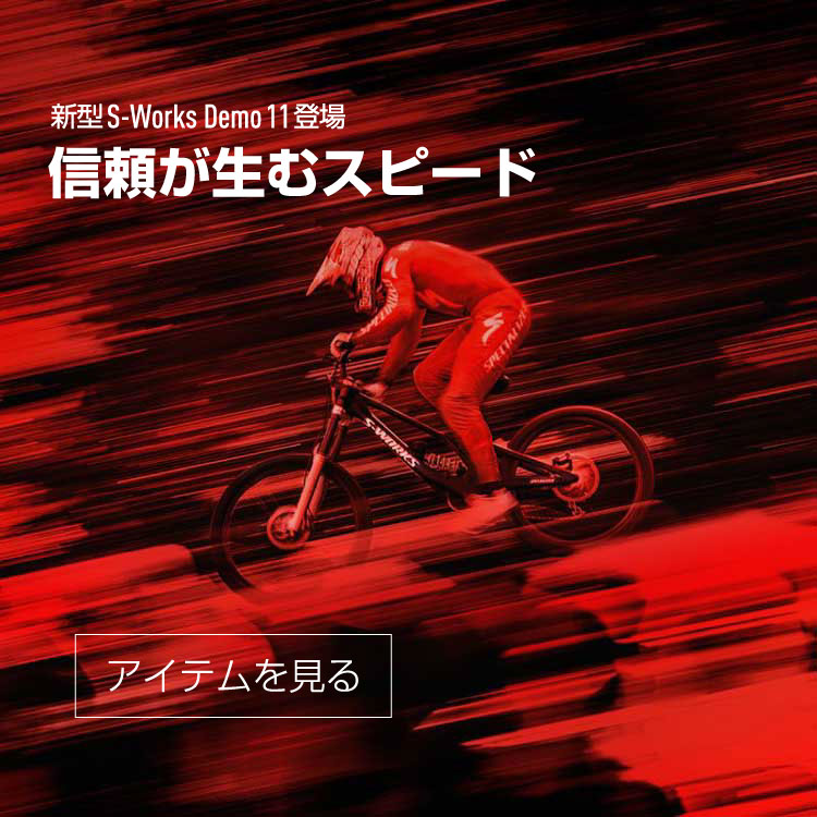 SPECIALIZE　ロードバイク ロードバイク | スペシャライズドオンラインストア