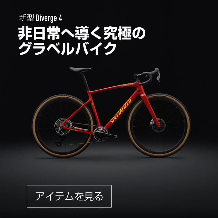 自転車本体 Specialized 7rd SPECIALIZED シューズ S-WORKS 7 ROAD SHOE – スポーツサイクル