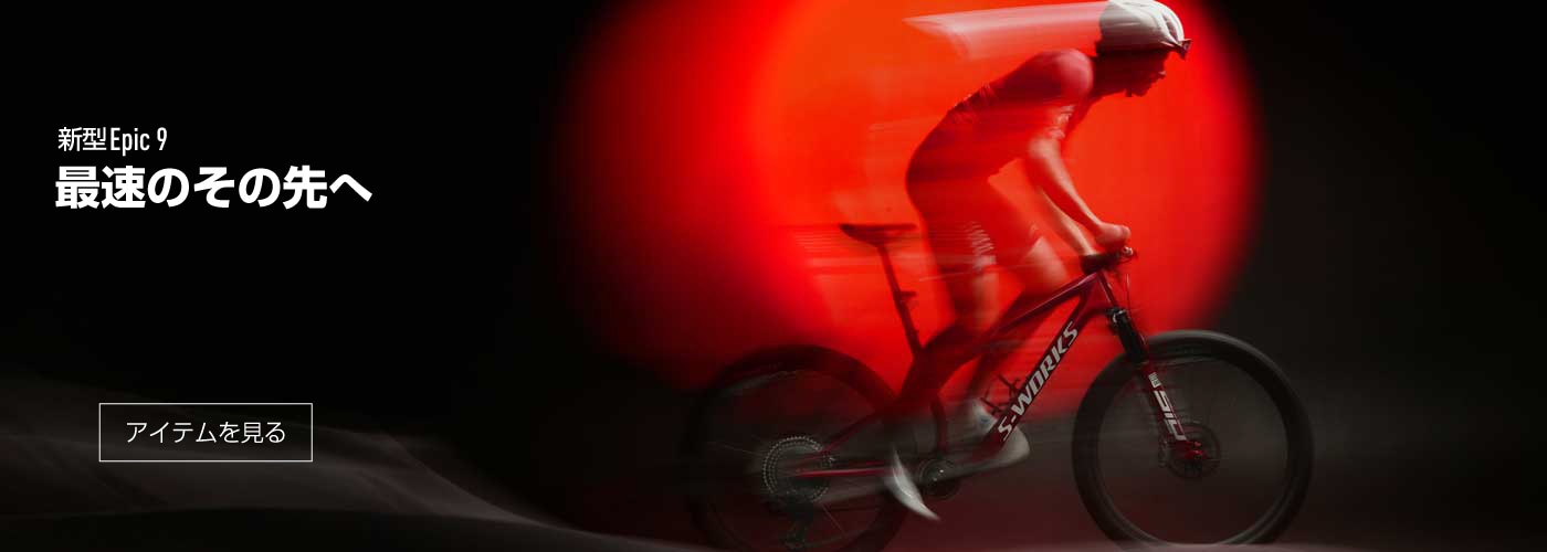 �V�^Epic 9�o��