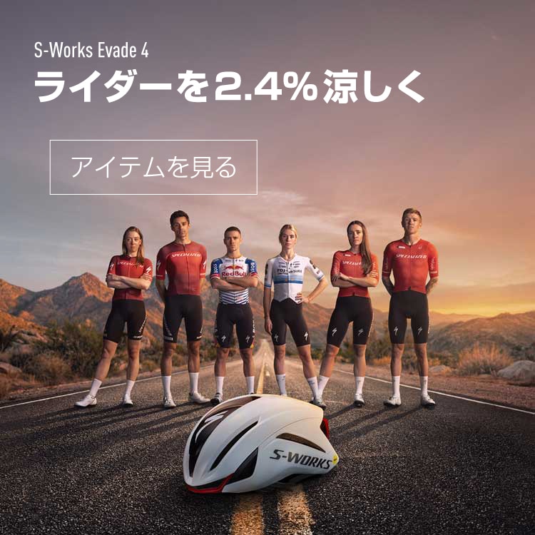 SPECIALIZED｜スペシャライズド公式オンラインストア