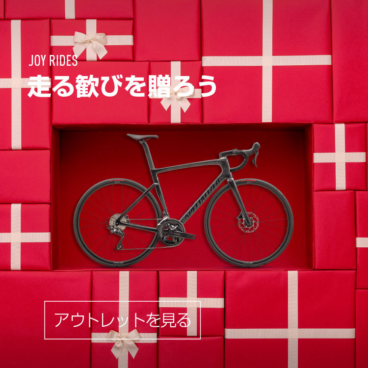 SPECIALIZED｜スペシャライズド公式オンラインストア