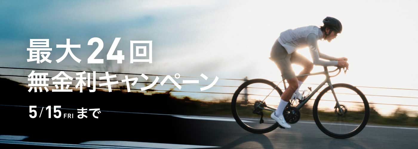 5/15�܂� - 24�񖳋����L�����y�[�����J��