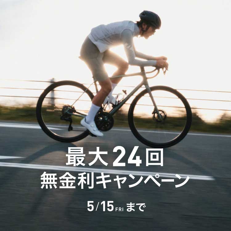 自転車 SPECIALIZEO SPECIALIZED｜スペシャライズド公式オンラインストア