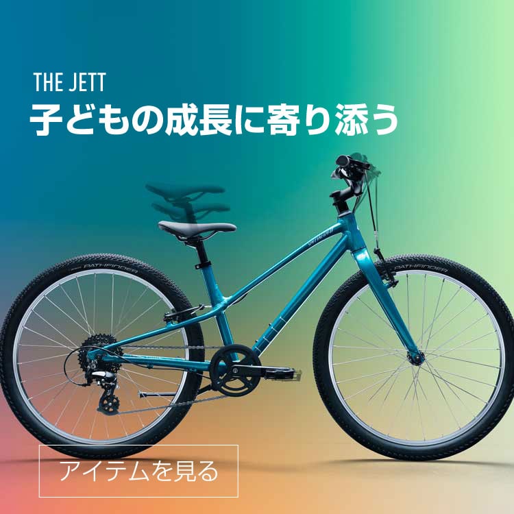 Specialized スペシャライズド公式オンラインストア Specialized スペシャライズド公式オンラインストア