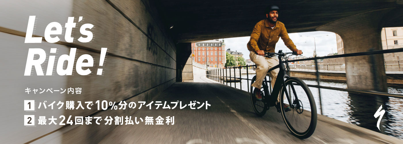 Let's Ride!Ly[JÒ