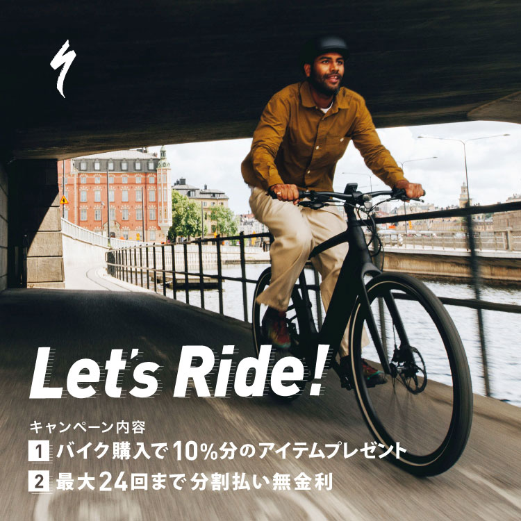 SPECIALIZED｜スペシャライズド公式オンラインストア