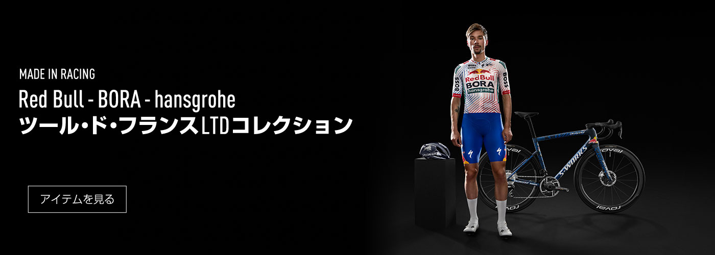 Red Bull - BORA - hansgrohe c[EhEtXRNV
