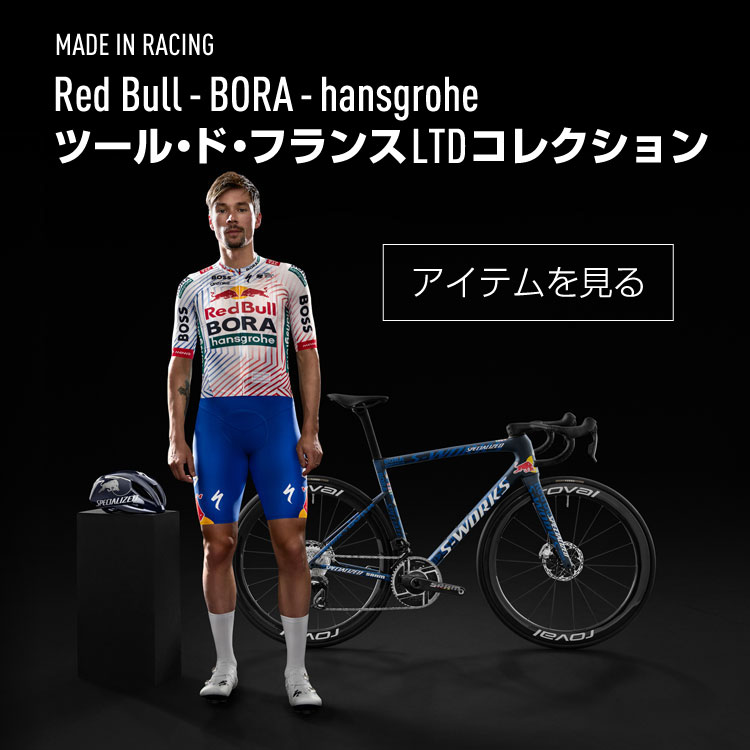 SPECIALIZED｜スペシャライズド公式オンラインストア