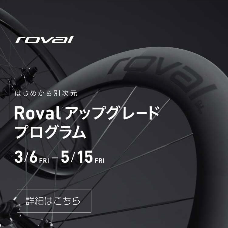 SPECIALIZED｜スペシャライズド公式オンラインストア