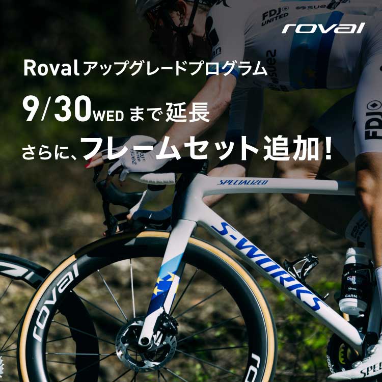SPECIALIZED｜スペシャライズド公式オンラインストア