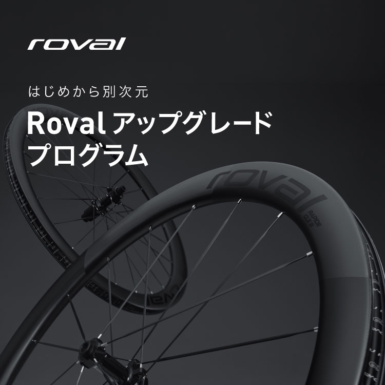 SPECIALIZED｜スペシャライズド公式オンラインストア