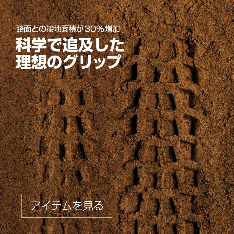 SPECIALIZED｜スペシャライズド公式オンラインストア