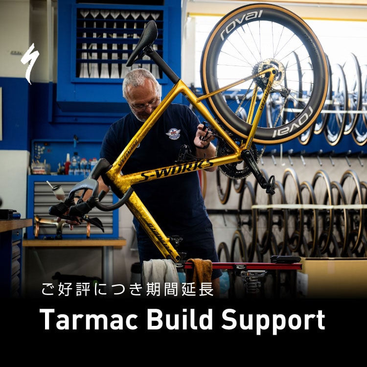 SPECIALIZED｜スペシャライズド公式オンラインストア