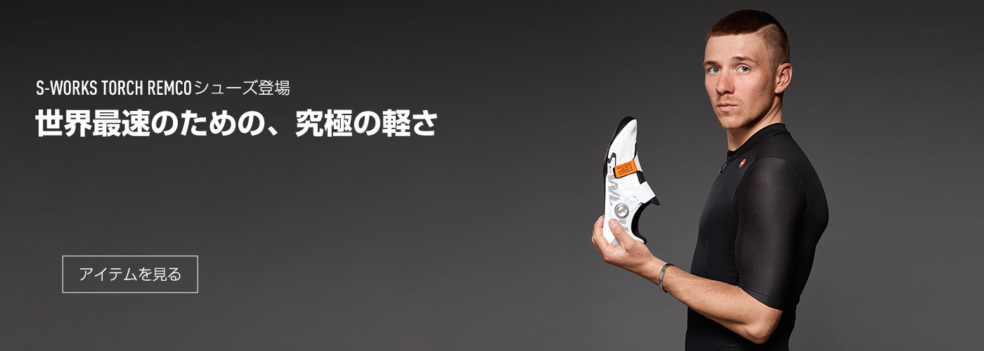 Eő̂߂́Aɂ̌y - S-Works Torch Remcoo