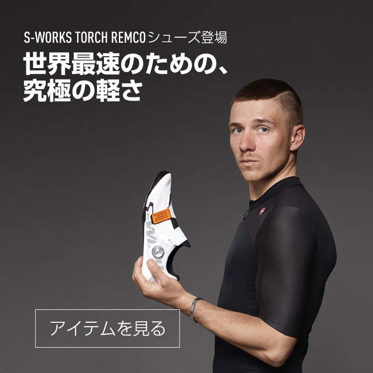 Eő̂߂́Aɂ̌y - S-Works Torch Remcoo